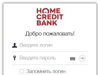 Home Credit Bank: vstopni osebni račun Za kredit
