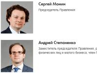 Raiffeisenbank: jutalék nélküli partnerbankok Raiffeisenbank Oroszországban