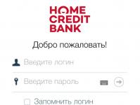 Ev Kredisi - kişisel hesap, OJSC Ev Kredisi ve Finans Bankası numarasını kullanarak çevrimiçi hesabınıza giriş yapın