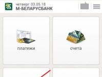 Bloquear y desbloquear una tarjeta de Bielorrusia ¿Qué operaciones se reflejan en el mini extracto?