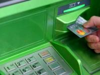 Hogyan lehet készpénzt átutalni Sberbank kártyára egy másik személynek