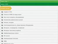 Instruções do usuário para usar o sistema bancário pela Internet no JSC JSB Belarusbank