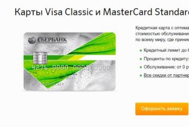 Klasszikus hitelkártya Sberbank Visa