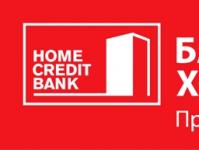 Cartão de débito Home Credit: tipos e custo do serviço